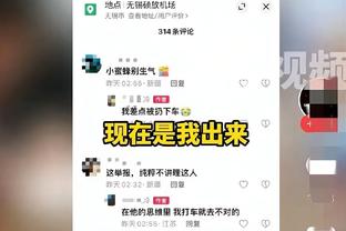 克里斯坦特：事实证明德罗西的到来是正确的，他为管理带来平衡