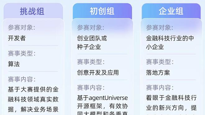 新利18体育官方手机截图3