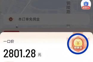 巅峰贝尔高光集锦：你们对速度一无所知！