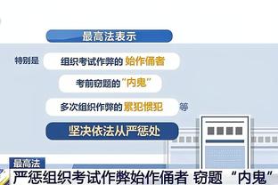 后续12场比赛有10个主场！科尔：我们有机会重整旗鼓 回到正轨