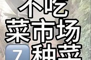 西媒：马竞提出降薪300万欧和科克续约2年，双方仍未达成一致