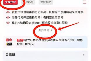 内线制霸！戴维斯26中10拿下27分15板&末节8板