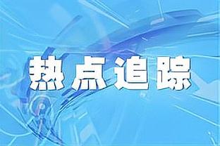 回声报：阿利森预计双红会复出，罗伯逊&蒂亚戈明年1月预计回归