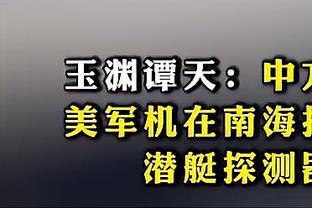 浓眉单节送出4抢断&职业生涯第二次 首次追溯到2019年