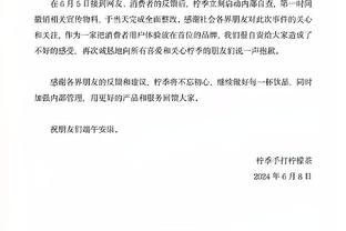 雄鹿主帅：字母哥让我们比许多球队更快在单节让对手5犯