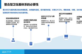 三个半月没输球！皇马各赛事连续19场不败，上次输球是1-3马竞