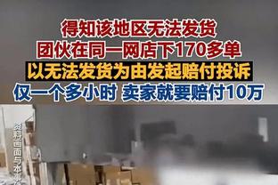 发挥稳定！巴特勒半场7中4拿下12分4板2助 正负值+12两队最高